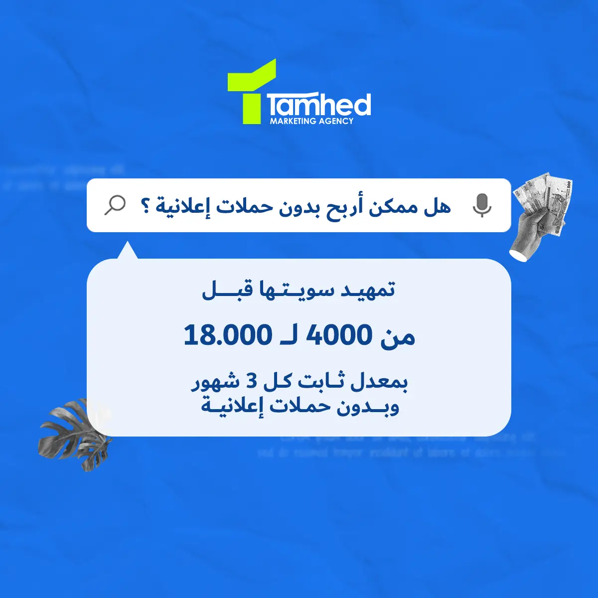 اعرف الحين كيف